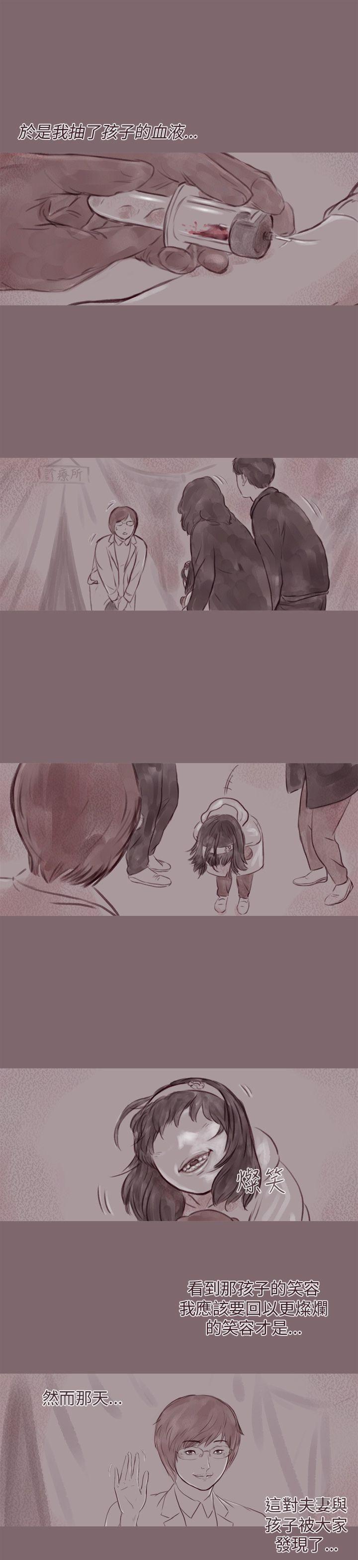 [韩国漫画] 残存 奇幻,巨乳大奶#[21P]-7