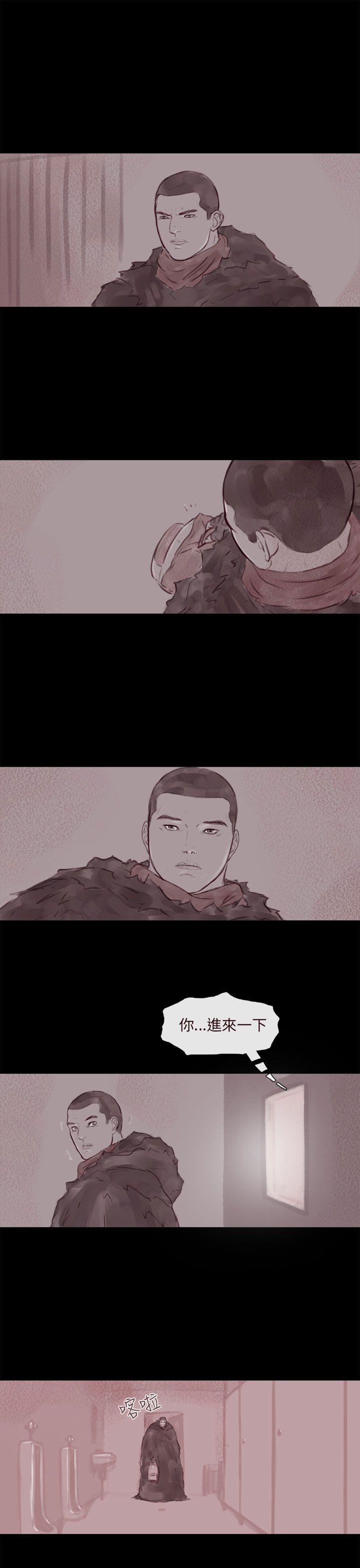 [韩国漫画] 残存 奇幻,巨乳大奶#[24P]-14