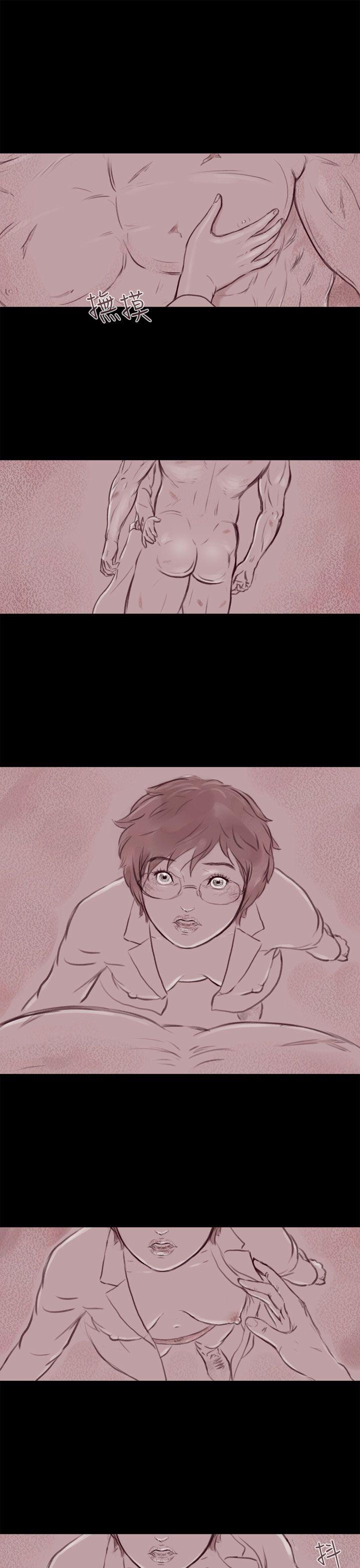 [韩国漫画] 残存 奇幻,巨乳大奶#[24P]-20