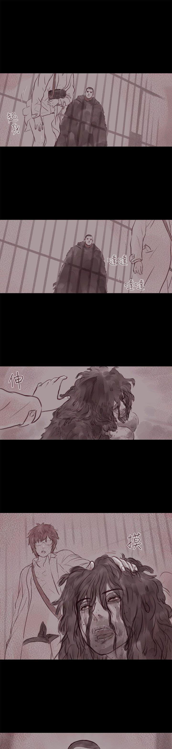 [韩国漫画] 残存 奇幻,巨乳大奶#[24P]-5