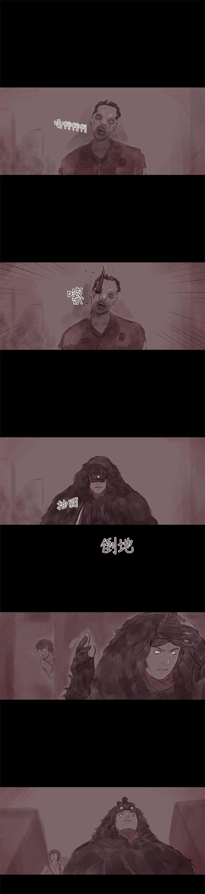 [韩国漫画] 残存 奇幻,巨乳大奶#[23P]-13