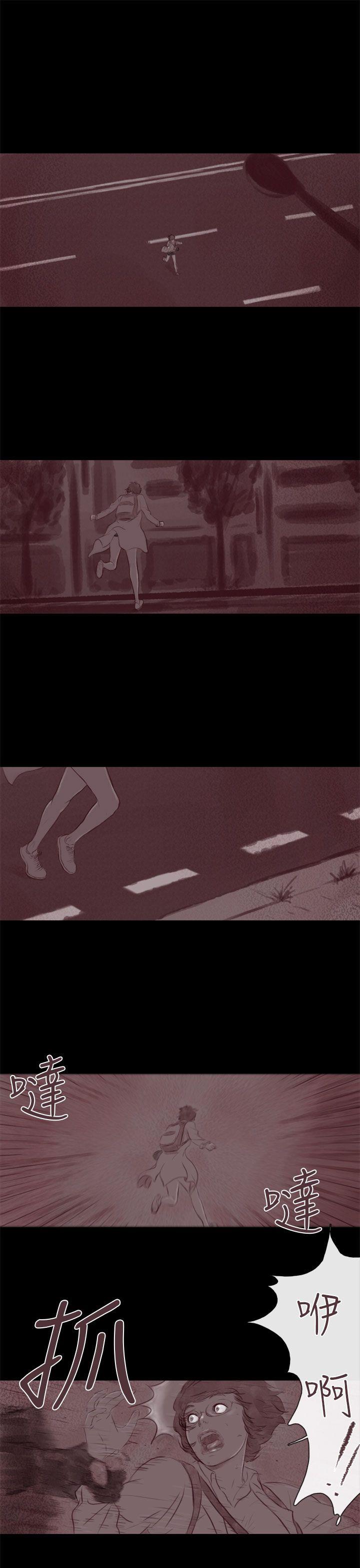 [韩国漫画] 残存 奇幻,巨乳大奶#[23P]-21