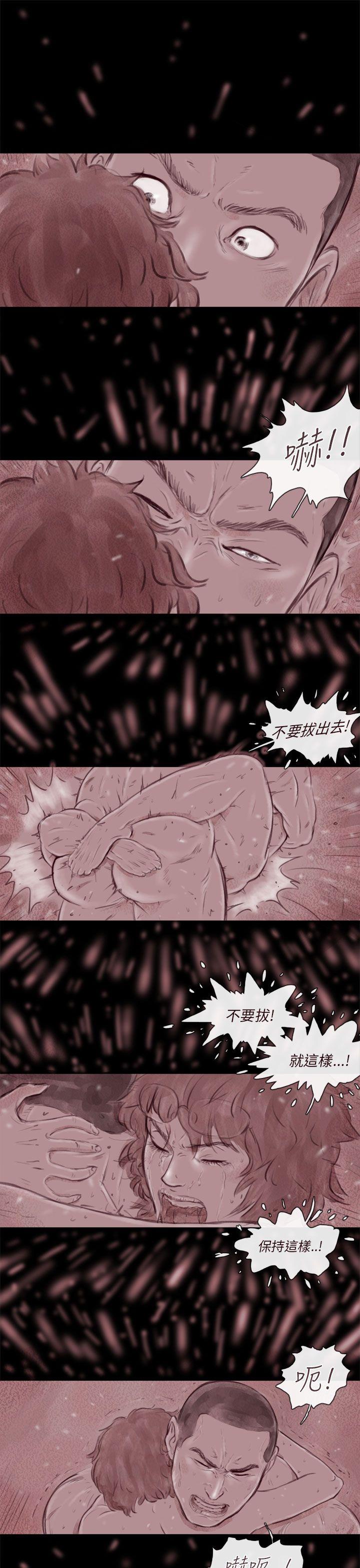 [韩国漫画] 残存 奇幻,巨乳大奶#[23P]-7