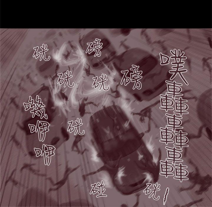 [韩国漫画] 残存 奇幻,巨乳大奶#[23P]-13