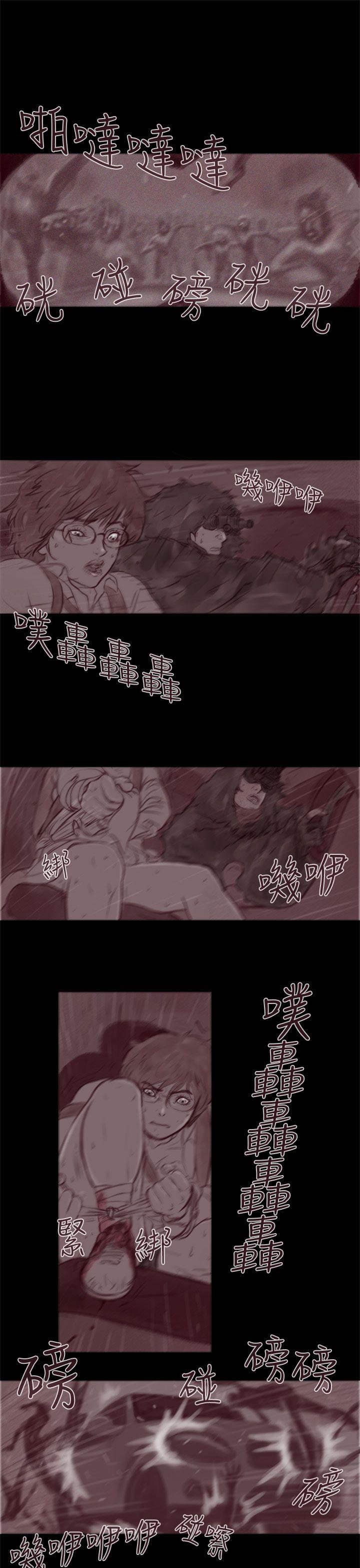 [韩国漫画] 残存 奇幻,巨乳大奶#[23P]-14