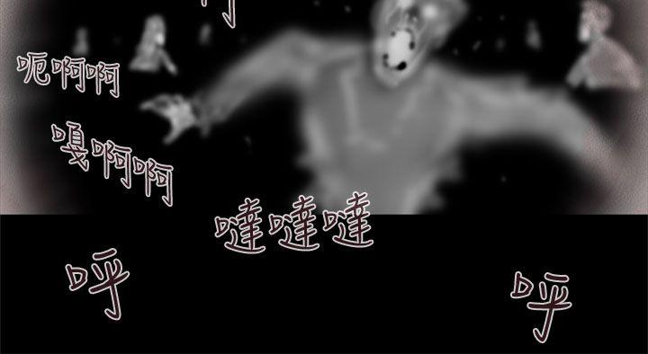 [韩国漫画] 残存 奇幻,巨乳大奶#[28P]-11