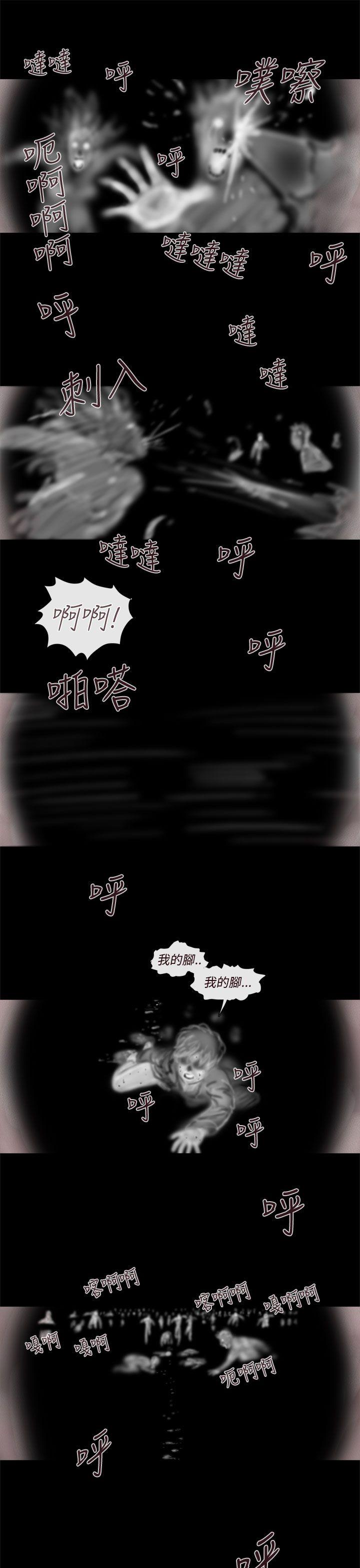 [韩国漫画] 残存 奇幻,巨乳大奶#[28P]-12