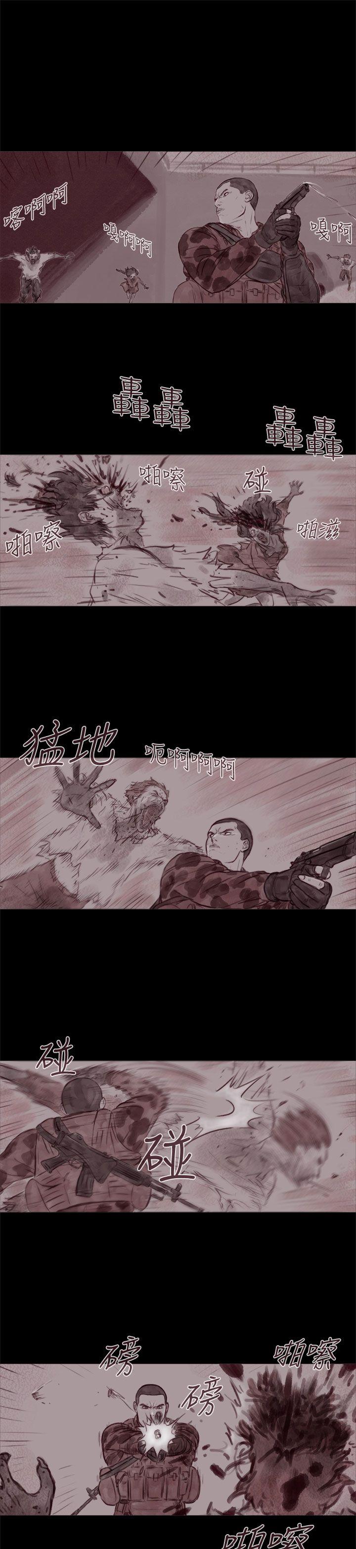 [韩国漫画] 残存 奇幻,巨乳大奶#[28P]-19