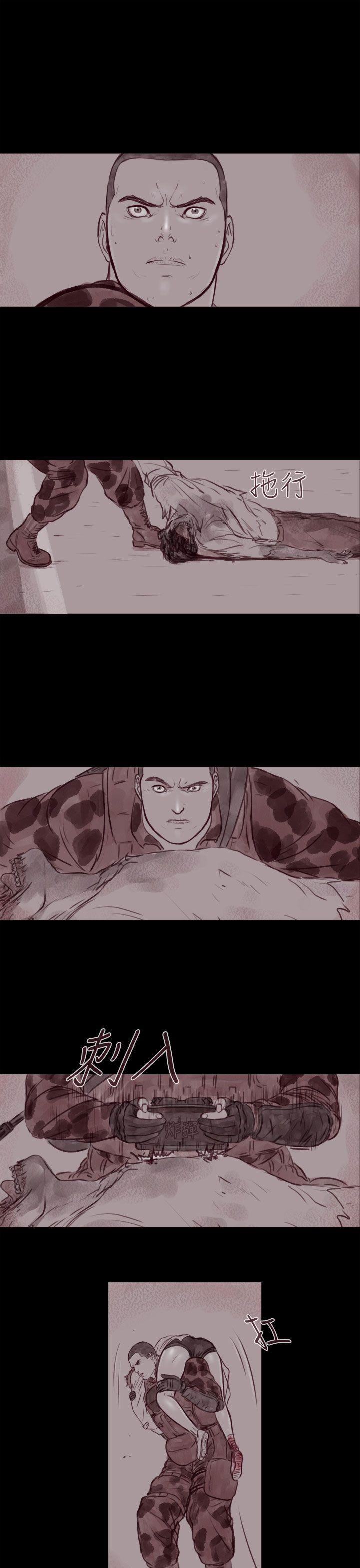 [韩国漫画] 残存 奇幻,巨乳大奶#[28P]-21