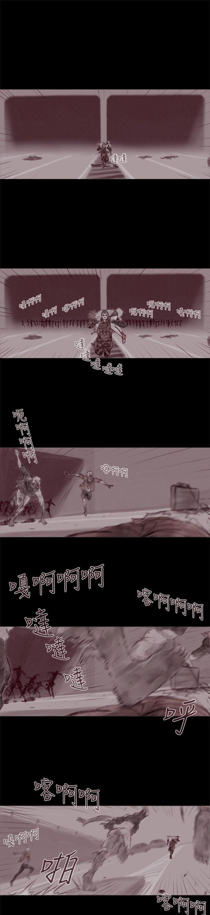 [韩国漫画] 残存 奇幻,巨乳大奶#[28P]-23