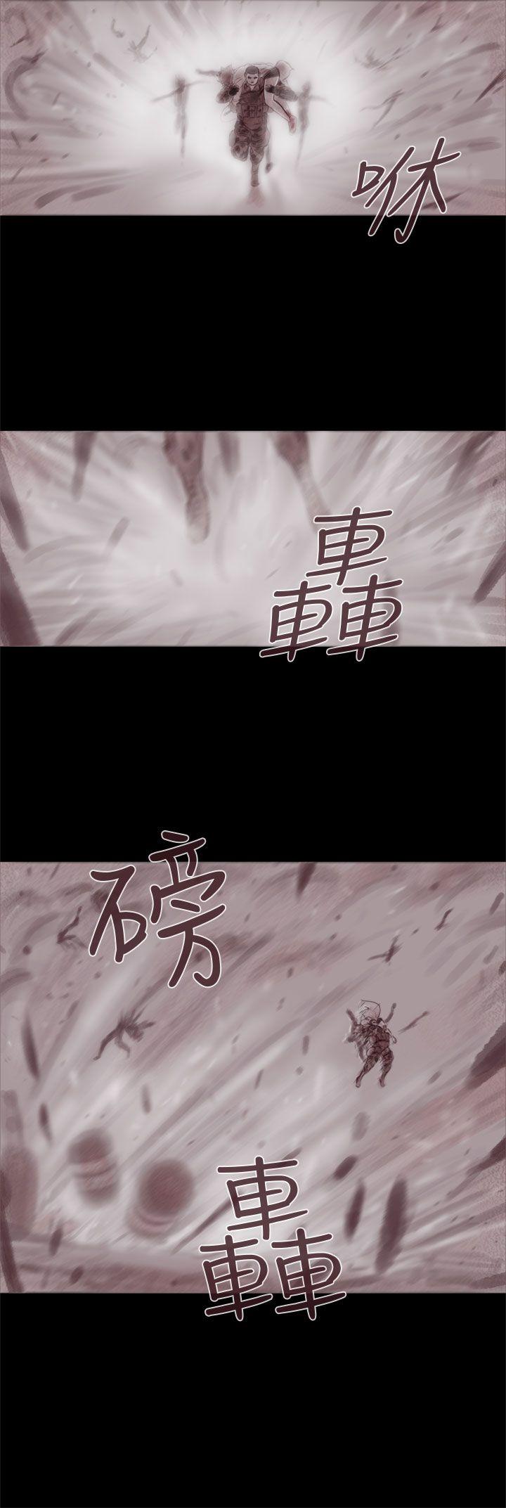 [韩国漫画] 残存 奇幻,巨乳大奶#[28P]-27