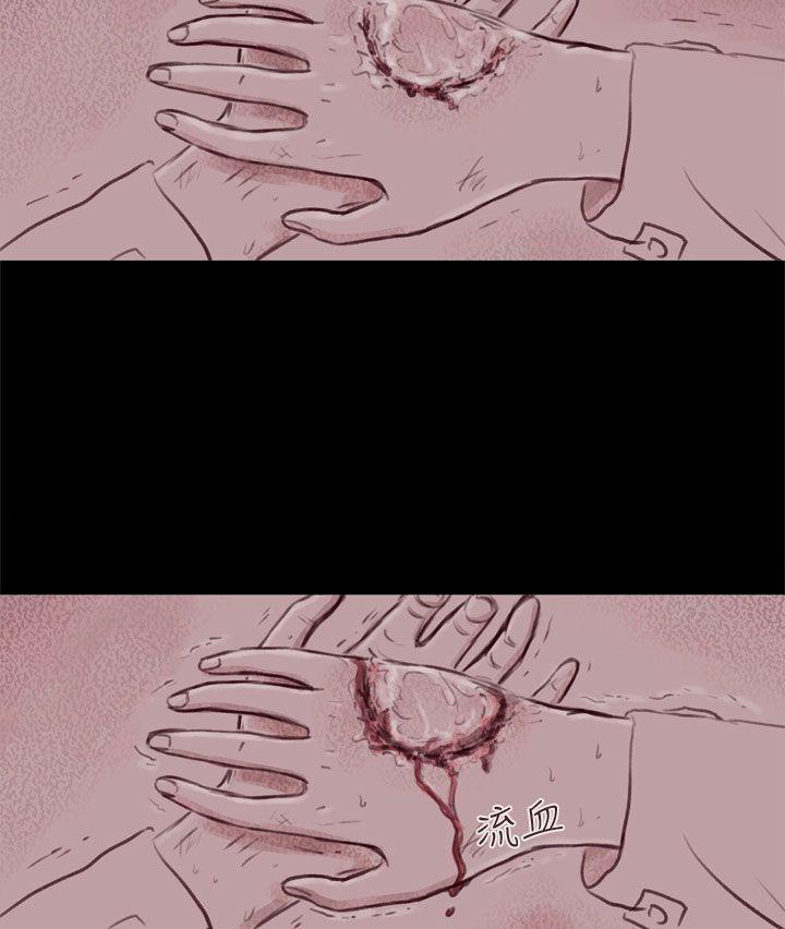 [韩国漫画] 残存 奇幻,巨乳大奶#[33P]-13