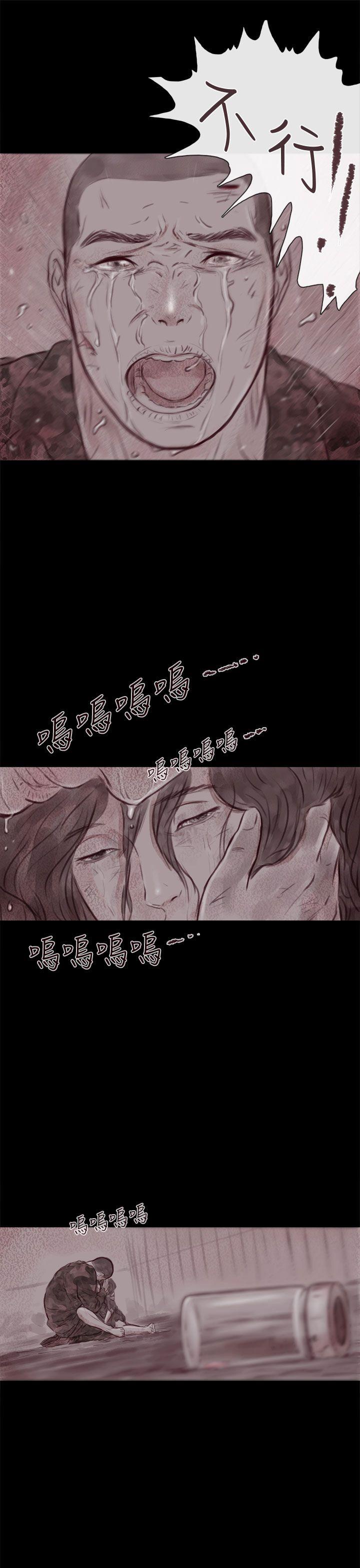 [韩国漫画] 残存 奇幻,巨乳大奶#[33P]-31