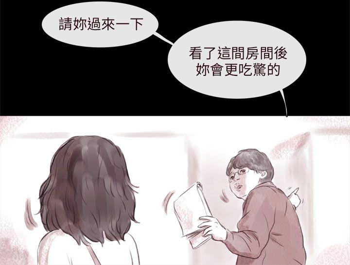 [韩国漫画] 残存 奇幻,巨乳大奶#[20P]-12