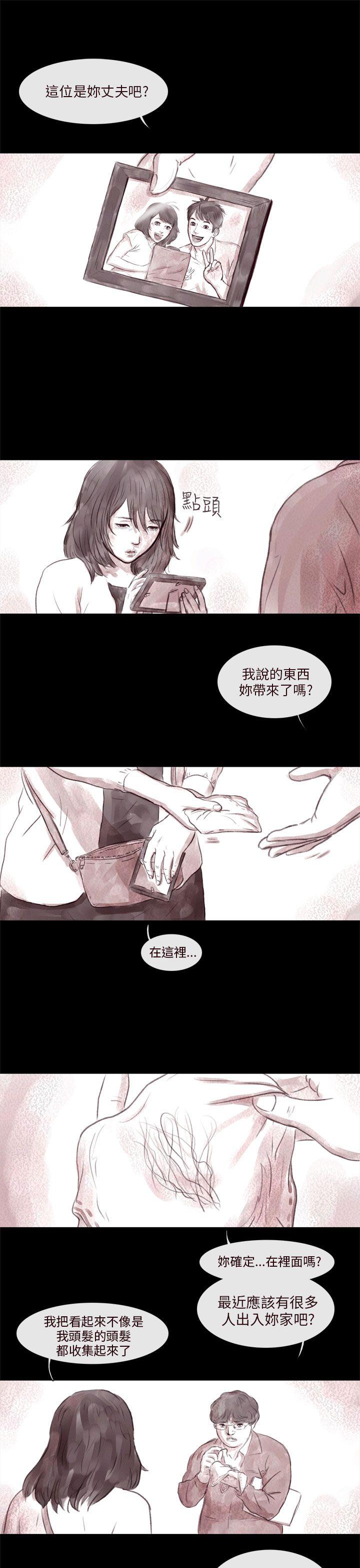 [韩国漫画] 残存 奇幻,巨乳大奶#[20P]-16