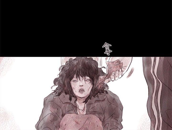 [韩国漫画] 残存 奇幻,巨乳大奶#[22P]-2