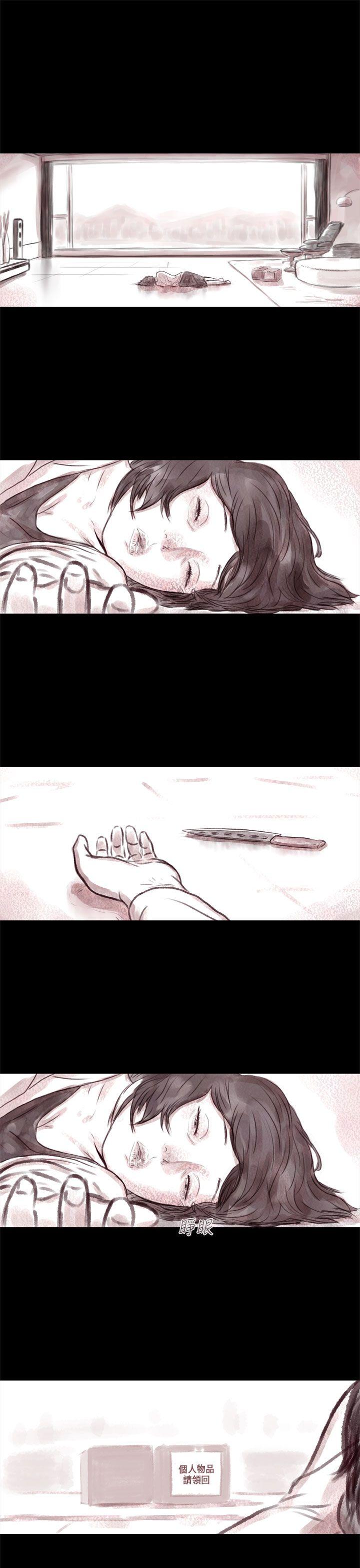 [韩国漫画] 残存 奇幻,巨乳大奶#[24P]-18