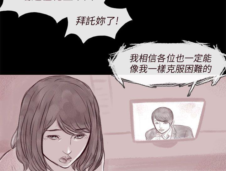 [韩国漫画] 残存 奇幻,巨乳大奶#[24P]-3