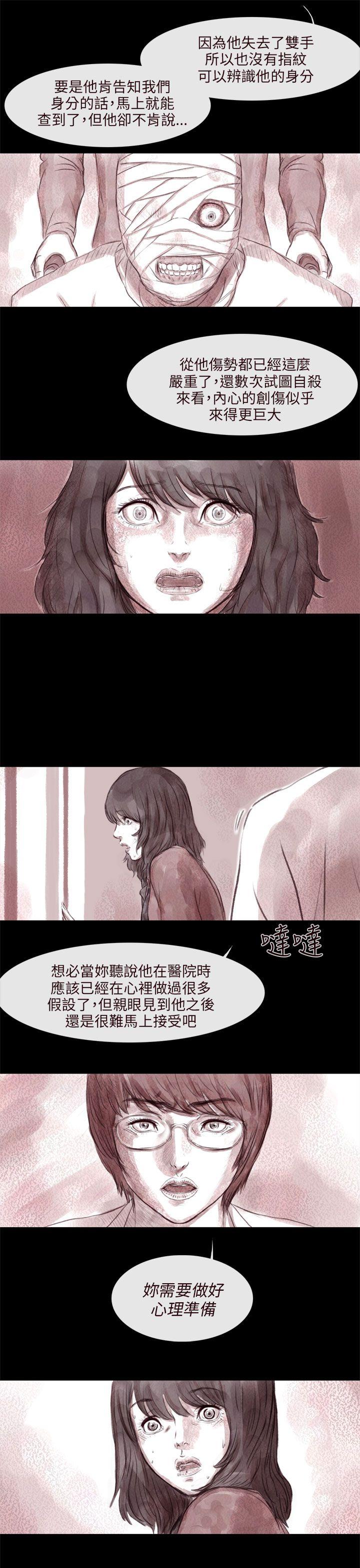 [韩国漫画] 残存 奇幻,巨乳大奶#[26P]-8