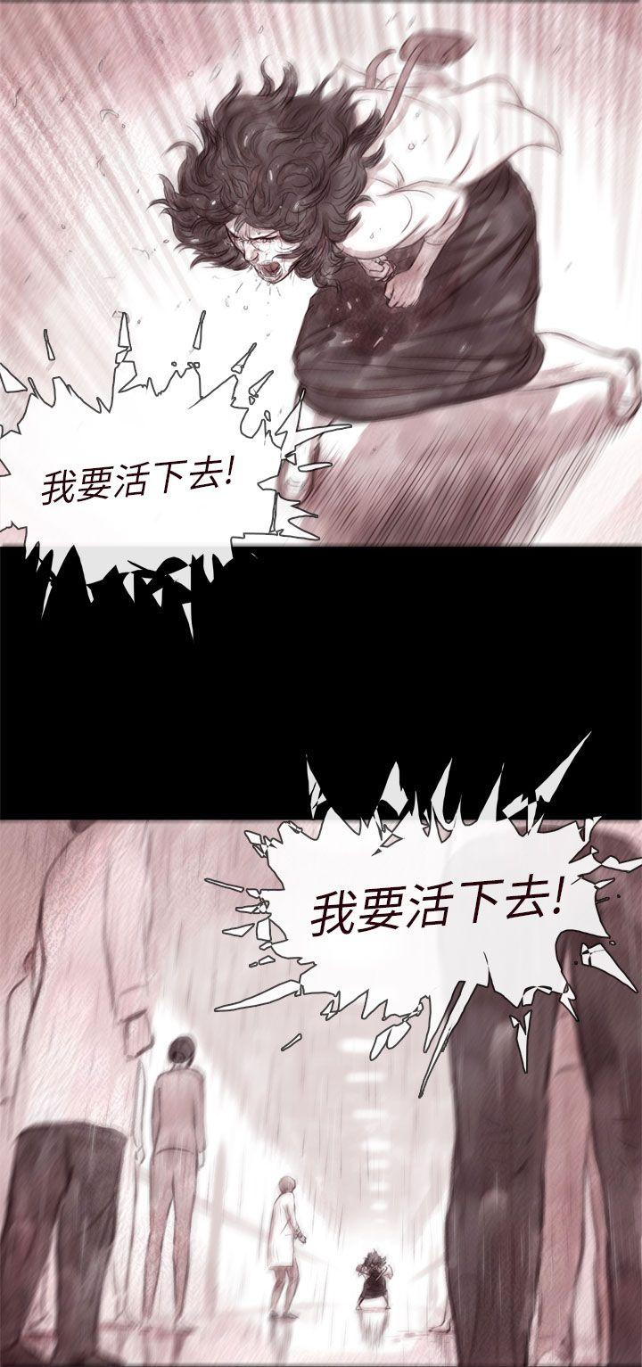 [韩国漫画] 残存 奇幻,巨乳大奶#[33P]-14