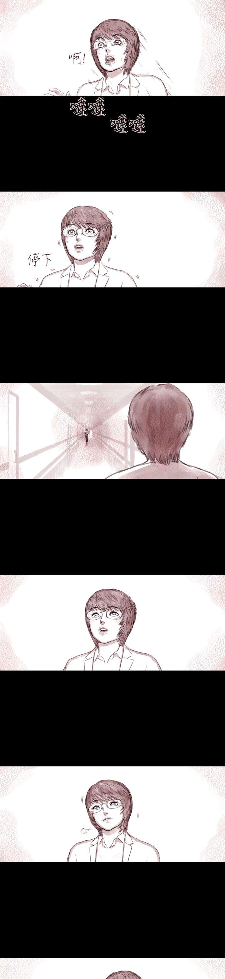 [韩国漫画] 残存 奇幻,巨乳大奶#[33P]-26