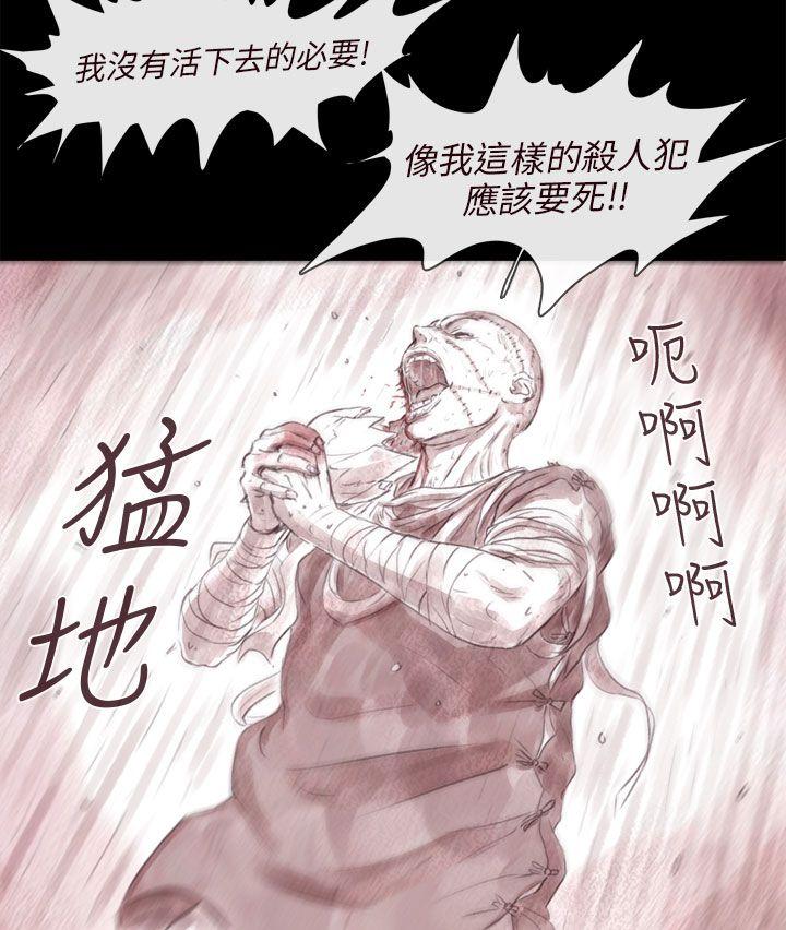 [韩国漫画] 残存 奇幻,巨乳大奶#[33P]-6