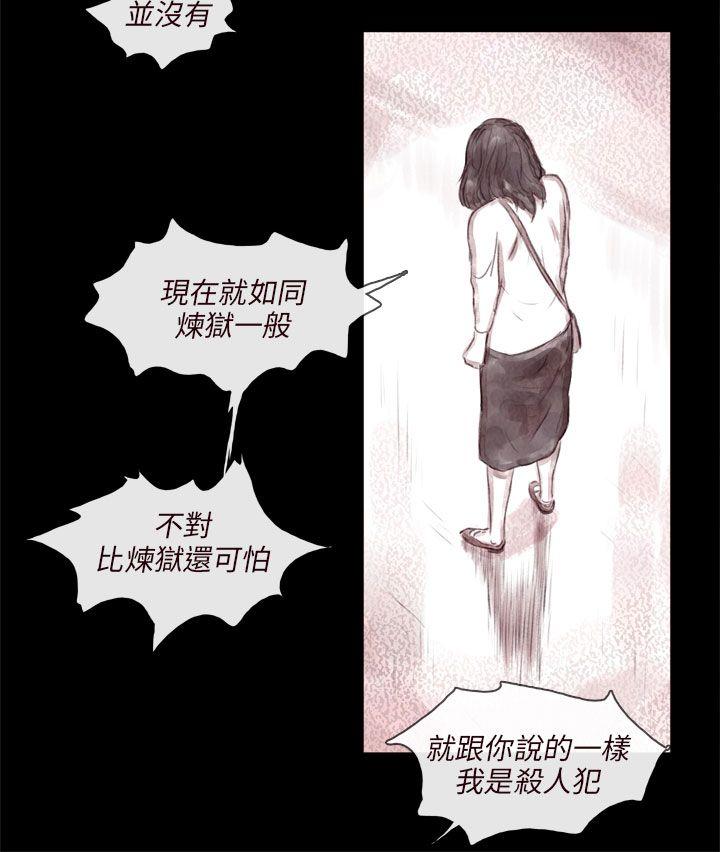 [韩国漫画] 残存 奇幻,巨乳大奶#[33P]-8
