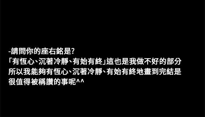 [韩国漫画] 残存 奇幻,巨乳大奶#[10P]-8