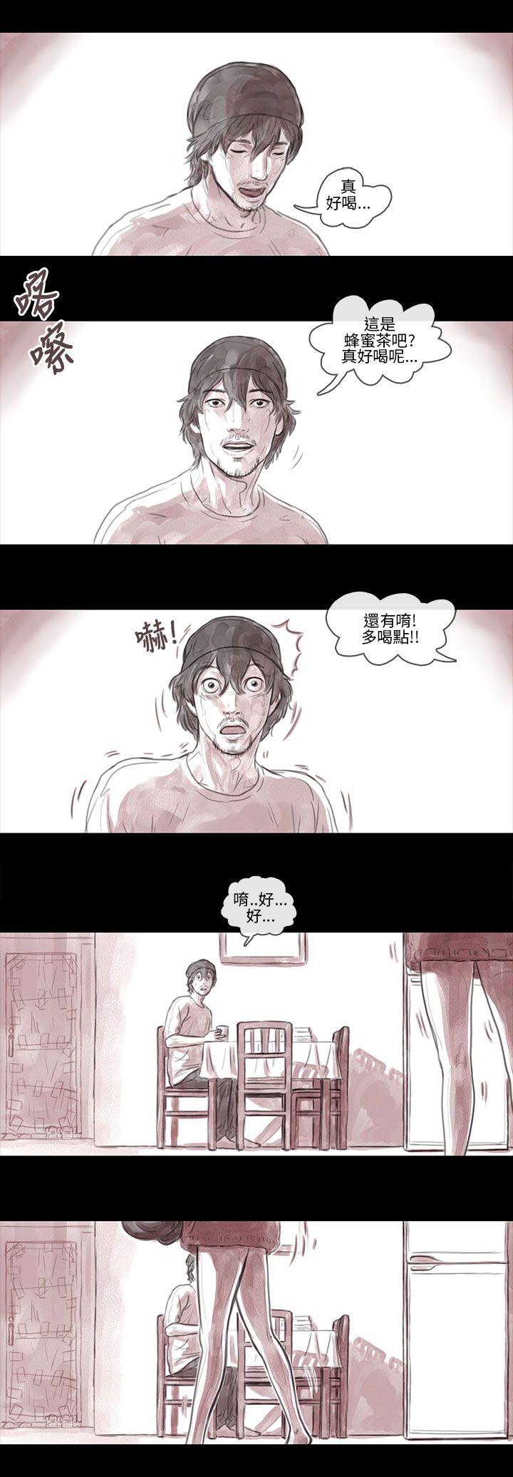 [韩国漫画] 残存 奇幻,巨乳大奶#[14P]-10