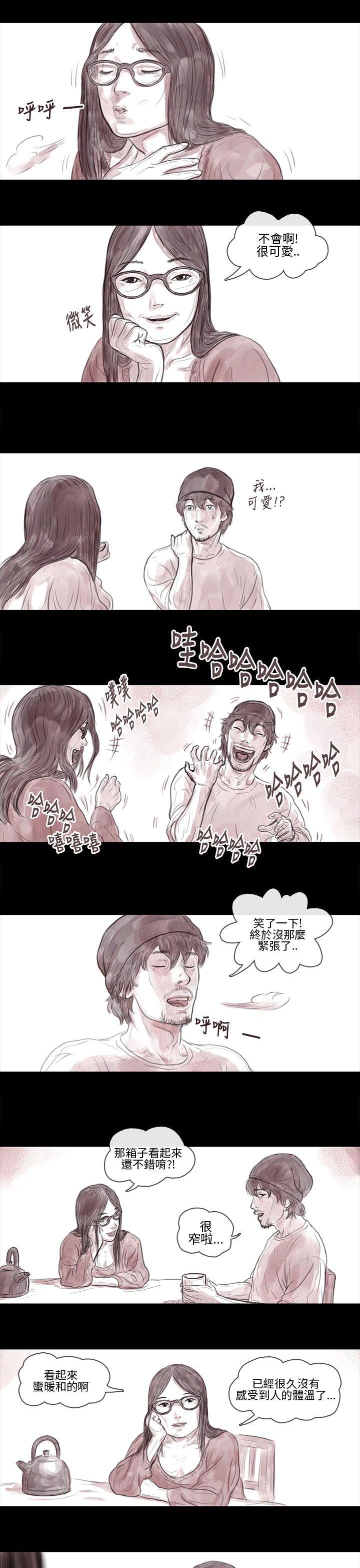 [韩国漫画] 残存 奇幻,巨乳大奶#[12P]-5