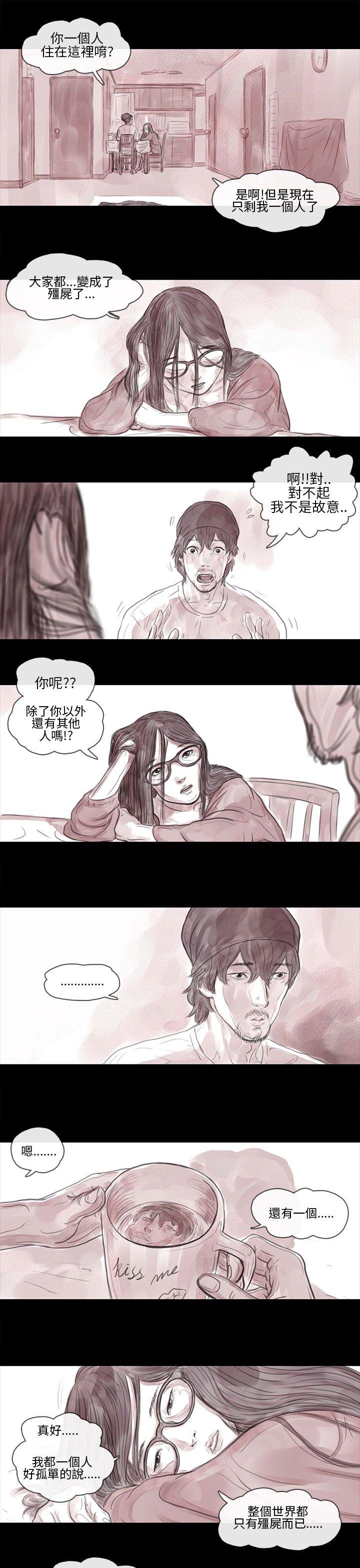 [韩国漫画] 残存 奇幻,巨乳大奶#[12P]-7