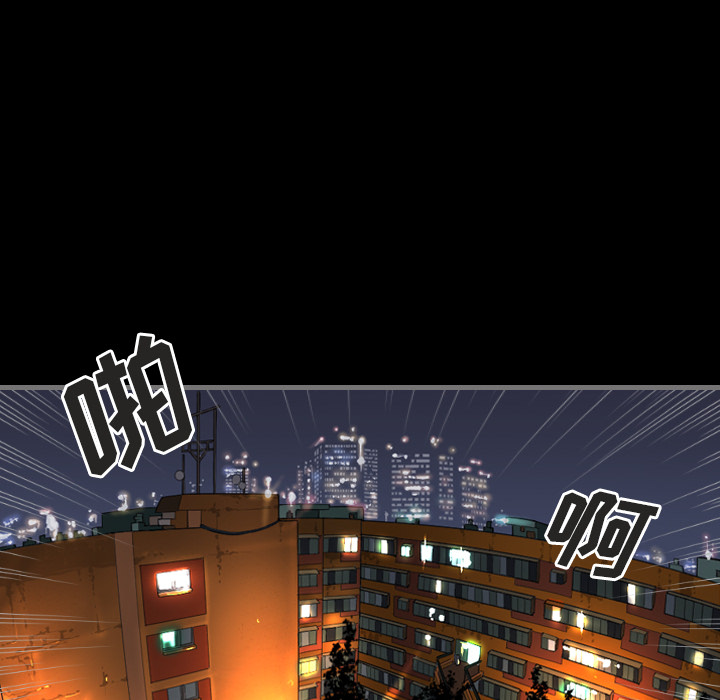 [韩国漫画] 最后的男人 奇幻,巨乳大奶#[139P]-10