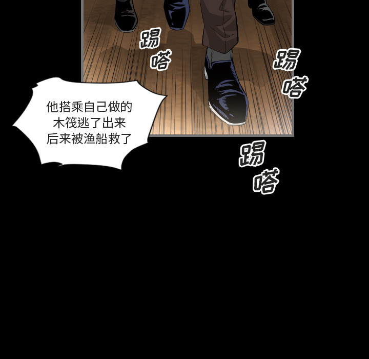 [韩国漫画] 最后的男人 奇幻,巨乳大奶#[139P]-100