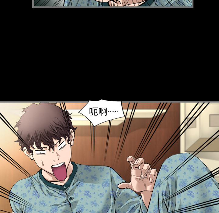 [韩国漫画] 最后的男人 奇幻,巨乳大奶#[139P]-116