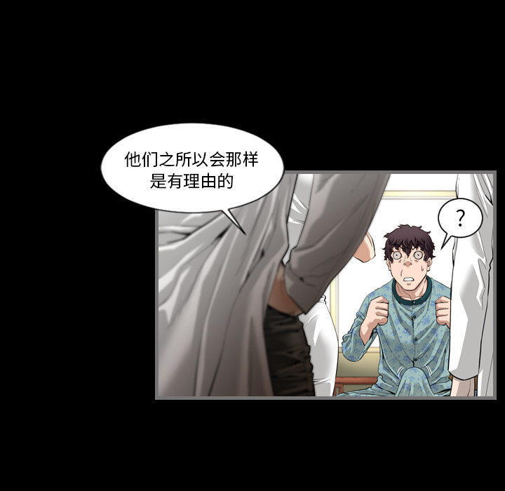 [韩国漫画] 最后的男人 奇幻,巨乳大奶#[139P]-121