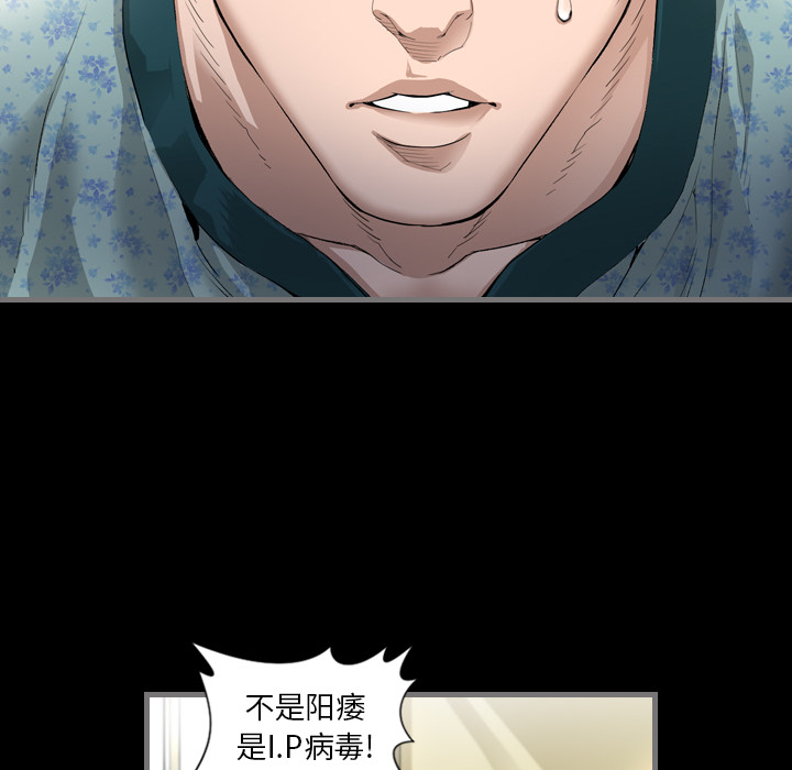 [韩国漫画] 最后的男人 奇幻,巨乳大奶#[139P]-129