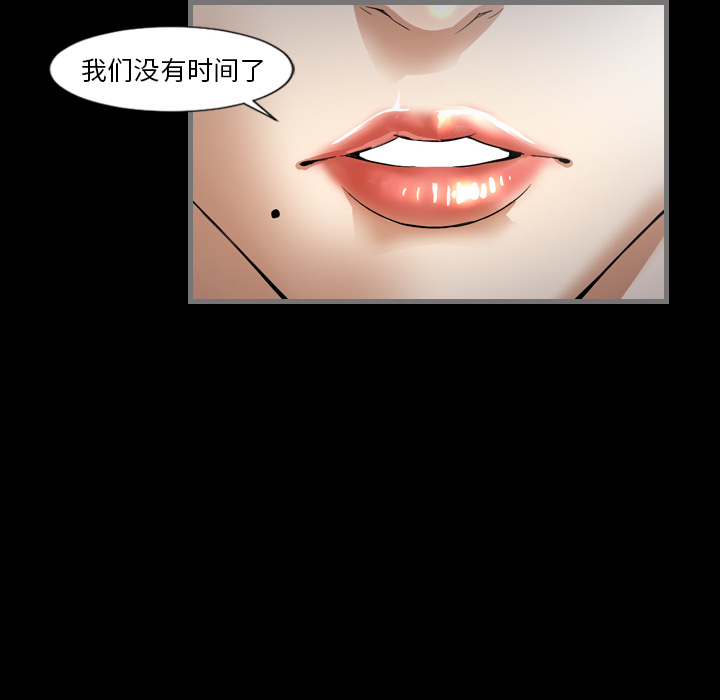 [韩国漫画] 最后的男人 奇幻,巨乳大奶#[139P]-134