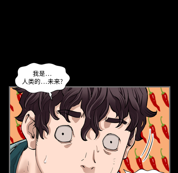 [韩国漫画] 最后的男人 奇幻,巨乳大奶#[139P]-138