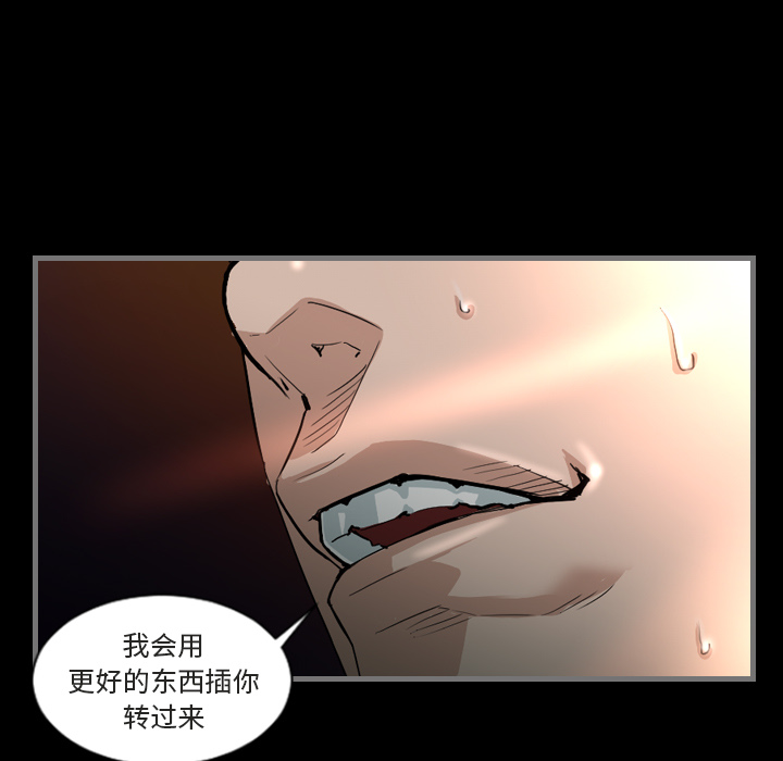 [韩国漫画] 最后的男人 奇幻,巨乳大奶#[139P]-21