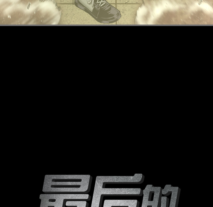 [韩国漫画] 最后的男人 奇幻,巨乳大奶#[139P]-42