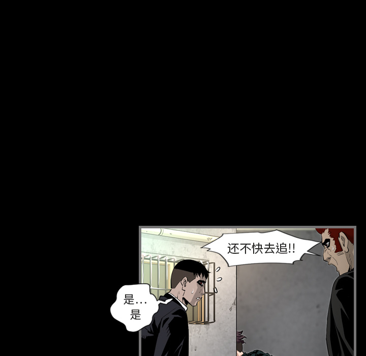 [韩国漫画] 最后的男人 奇幻,巨乳大奶#[139P]-60