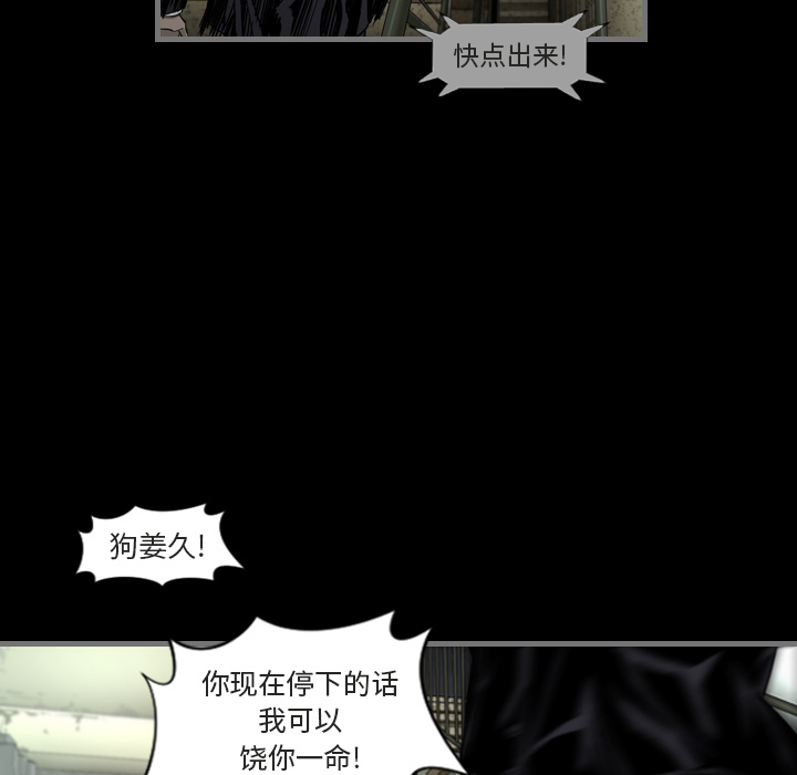 [韩国漫画] 最后的男人 奇幻,巨乳大奶#[139P]-67