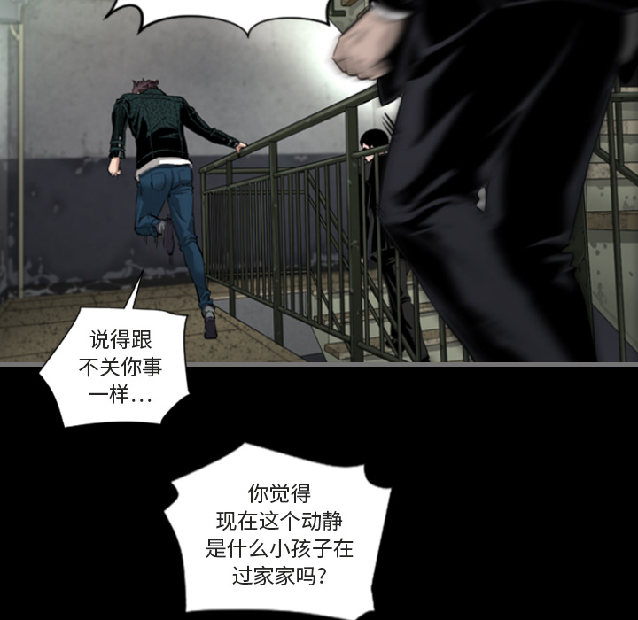 [韩国漫画] 最后的男人 奇幻,巨乳大奶#[139P]-68