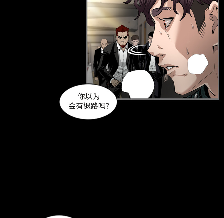 [韩国漫画] 最后的男人 奇幻,巨乳大奶#[139P]-79