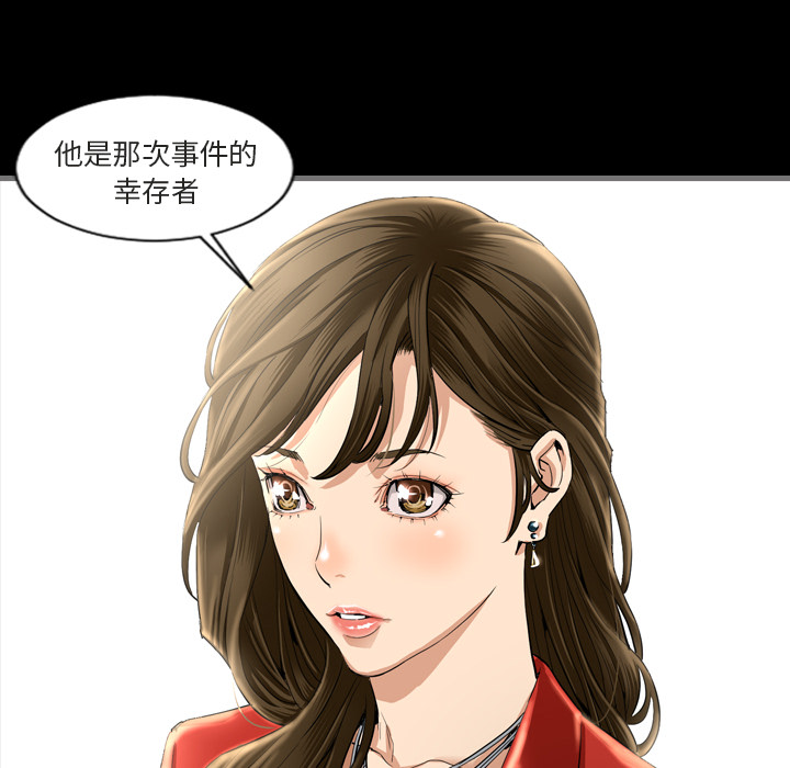 [韩国漫画] 最后的男人 奇幻,巨乳大奶#[139P]-96