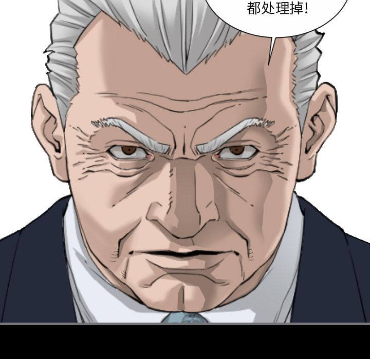 [韩国漫画] 最后的男人 奇幻,巨乳大奶#[109P]-108