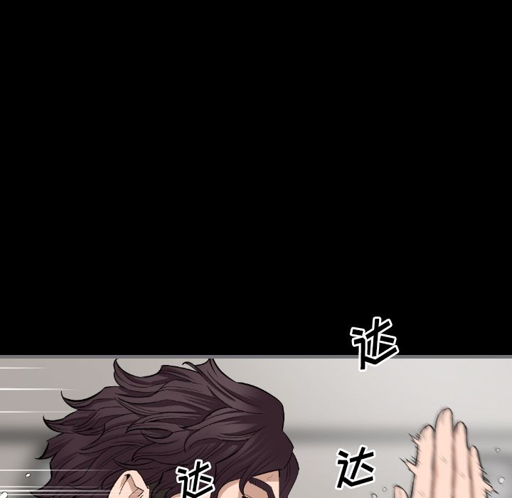 [韩国漫画] 最后的男人 奇幻,巨乳大奶#[109P]-23