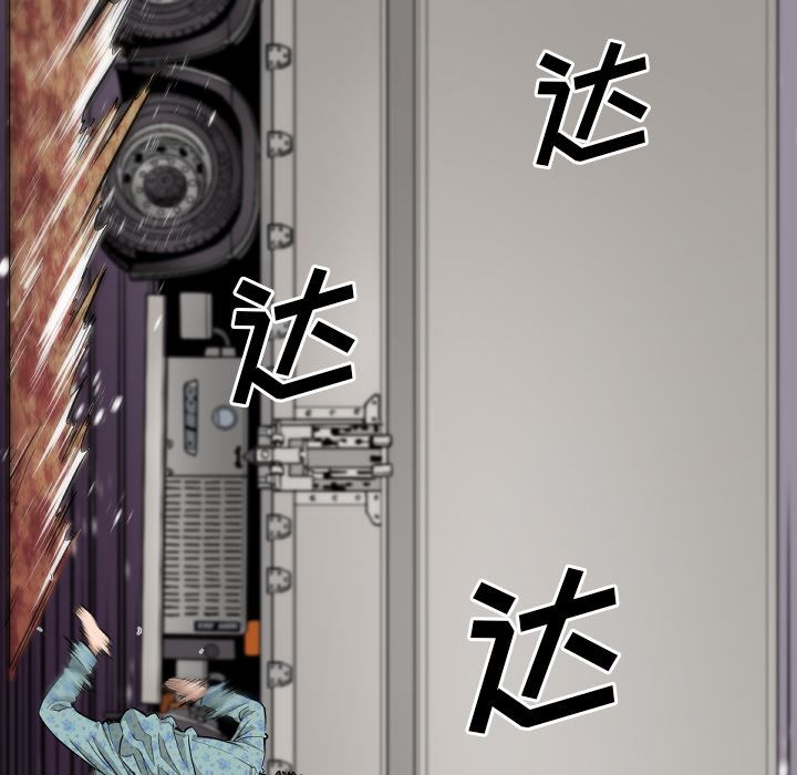 [韩国漫画] 最后的男人 奇幻,巨乳大奶#[109P]-28