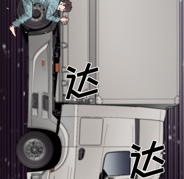 [韩国漫画] 最后的男人 奇幻,巨乳大奶#[109P]-29