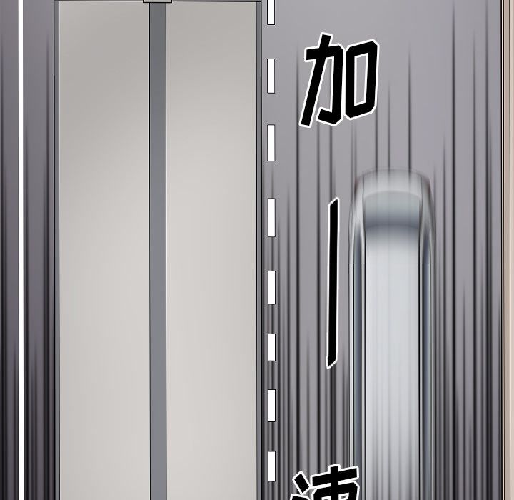 [韩国漫画] 最后的男人 奇幻,巨乳大奶#[109P]-40